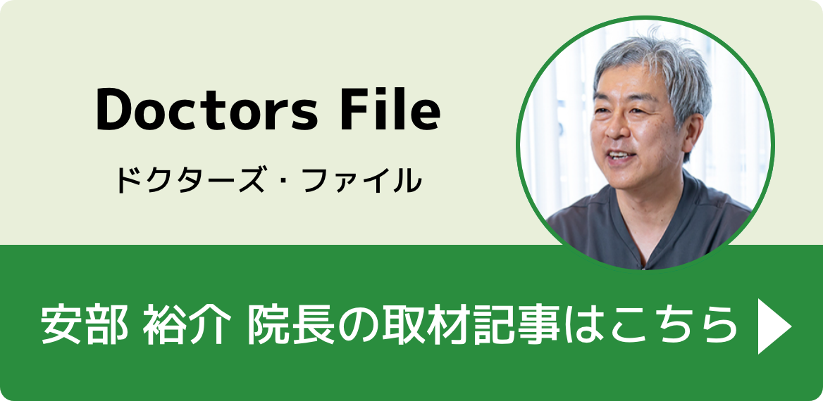 doctor file