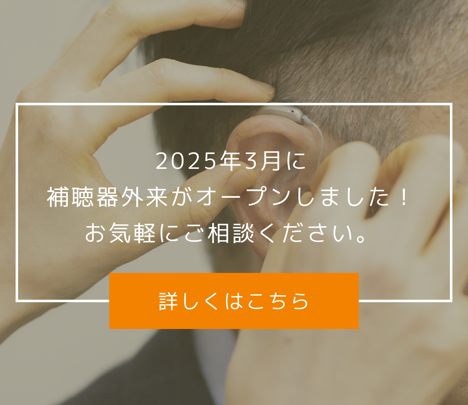 あべ 耳鼻 咽喉 科 アレルギー 科 クリニック